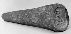 Funerary Cone, Pottery