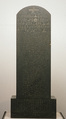 Magical Stela (Cippus of Horus), Metagraywacke