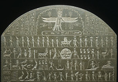 Magical Stela (Cippus of Horus), Metagraywacke