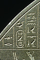 Magical Stela (Cippus of Horus), Metagraywacke