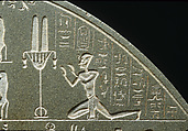 Magical Stela (Cippus of Horus), Metagraywacke