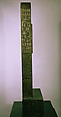 Magical Stela (Cippus of Horus), Metagraywacke
