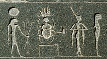 Magical Stela with Horus the Child, Metagraywacke