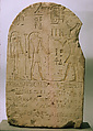 Donation Stela of Shabaqo, Limestone