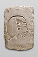 Trial Piece with Relief of Head of Akhenaten, Limestone