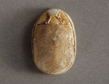 Canaanite Scarab, Steatite