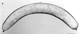 Magic Wand, Ivory