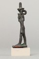 Nefertum, Cupreous metal