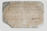 Plaque with Greek dedication to Isis, Serapis and Apollo by Komon for the benefit of Ptolemy IV and V, Marble