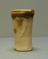 Ointment Jar, Travertine (Egyptian alabaster)