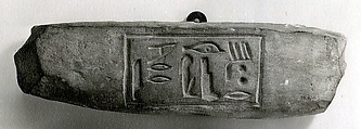 Door drum section, tomb of Mereri, Limestone