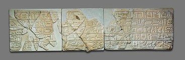 Inscribed Lintel from the Tomb of the Overseer of Priests and Keeper of the Sacred Cattle Mereri, Describing His Exemplary Life, Limestone