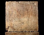 Double-Sided Relief Block of the Deities Montu and Tjenenet, Limestone