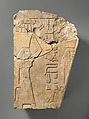 Raised relief fragment with female offering bearers, Limestone