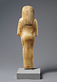 Shabti, Travertine (Egyptian alabaster)