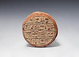 Funerary Cone of The Fourth Prophet of Amun, Pottery