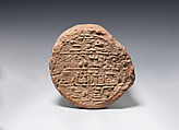 Funerary Cone of the Fourth Prophet of Amun Montuemhat, Pottery