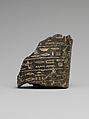 Fragment of a shabti of the 4th prophet of Amun Mentuemhat, Serpentinite