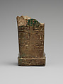 Shabti fragment of Petamenophis, Steatite, glazed