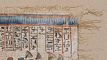 Painted Linen Depicting the Priest Tjanefer and his Family before the Goddess Hathor, Linen, paint