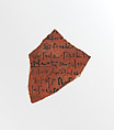 Ostracon, Pottery, ink