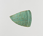 Fragment of a decorated New Year's flask unusually intended for ointment, Faience