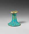 Stem of lotiform goblet with palm fronds in relief, Faience