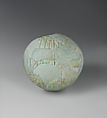 Lentoid Bottle ("New Year's Bottle"): Hathor sistrum on one side, cow in marshes on the opposite, Faience