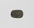 Ring bezel of Ptahhotep, Bronze or copper alloy