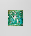 Openwork Ring, Faience