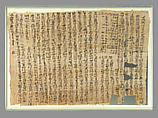 Heqanahkt Letter II, Papyrus, ink