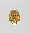 Scarab Inscribed With the Cartouche of Sebekemsaf, Jasper, gold