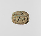 Wedjat eye amulet, Faience