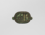 Signet ring, Blue faience