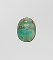 Scarab, Beryl