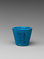 Cup of Nesikhonsu, Faience