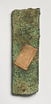 Fitting for the flail of a large statue (?), Bronze or cupreous alloy, vitreous inlay