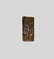 Cylinder seal with an image of seated Hathor, Green muscovite (fuchsite)