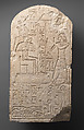 Stela of Senu Adoring Osiris, Limestone