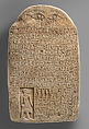 Stela of Horemkhauef, Limestone, paint