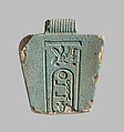 Menat fragment, Apries, Glazed limestone