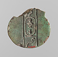 Menat fragment, Glazed limestone