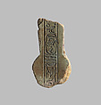 Menat fragment, Glazed limestone