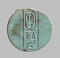 Menat Counterpoise, Amasis, Green faience