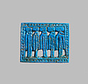 Openwork Amulet Plaque, Faience