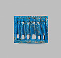 Openwork Amulet Plaque, Faience