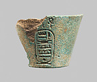 Cup fragment of Meriamon-Sheshonq, designated Sheshonq VI, Faience