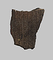 Stela of a polymorphic god, Black steatite