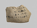 Ostracon with hieratic inscription, Limestone, ink