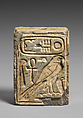 Plaque with the throne name (Djedkare) of Shebitqo, Faience